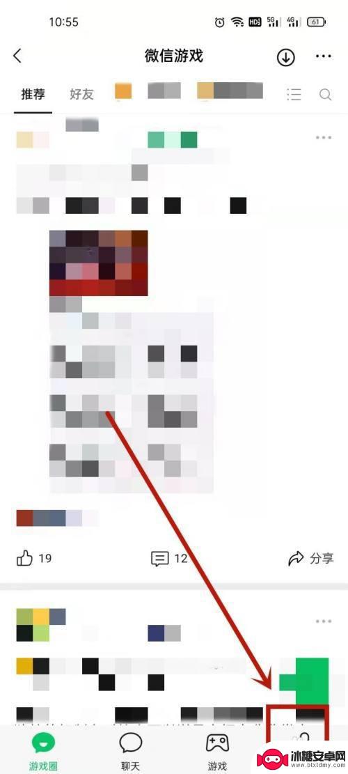 巅峰赛车对决如何取消战绩 微信游戏战绩关闭方法