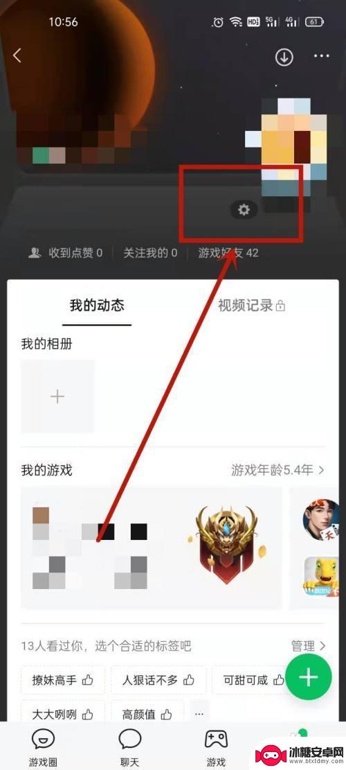 巅峰赛车对决如何取消战绩 微信游戏战绩关闭方法