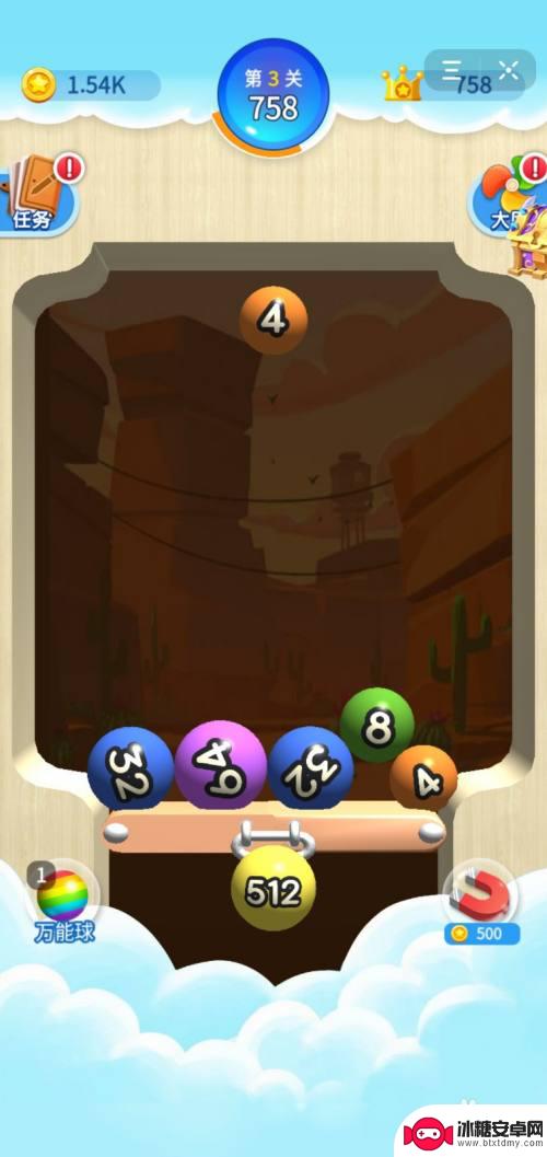 2048怎么关掉声音 2048球球消消乐怎么关闭音乐音效