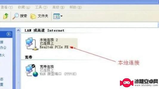塔瑞斯世界怎么玩不了 塔瑞斯世界进不去怎么办
