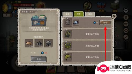 幸存者包怎么获得 幸存者危城小背包怎么拿