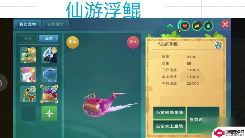 创造与魔法怎么让鸡生产鸡蛋 创造与魔法龙映九相任务流程