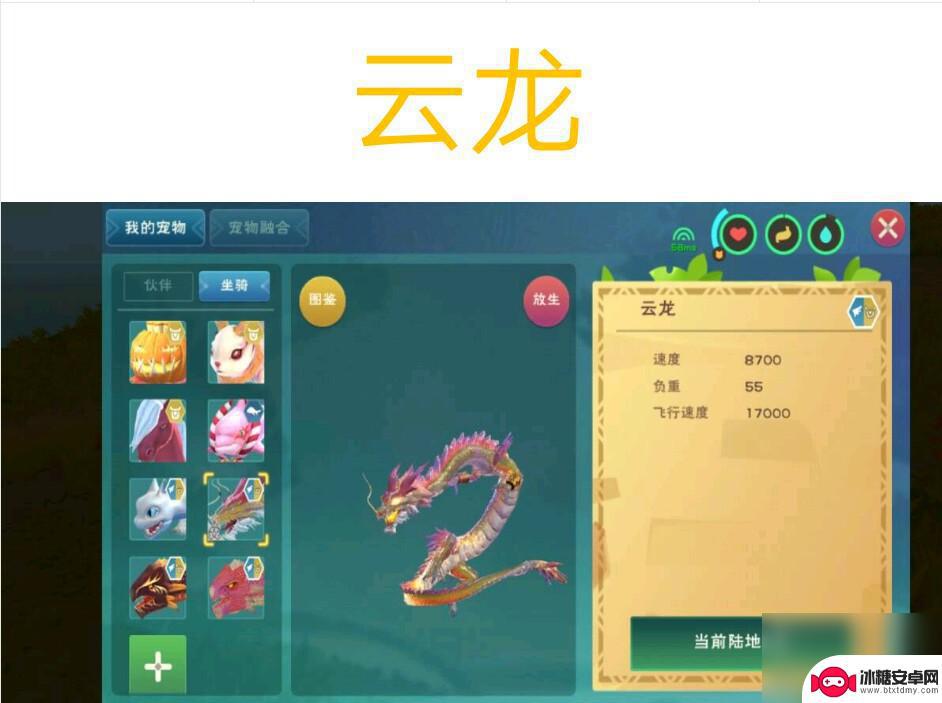 创造与魔法怎么让鸡生产鸡蛋 创造与魔法龙映九相任务流程
