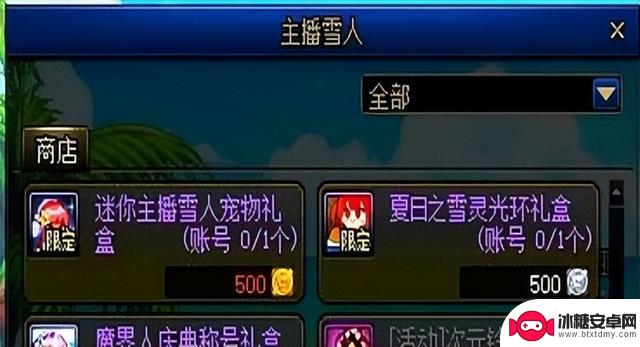 DNF更新:我发现了一个痛失约2%伤害的秘密!