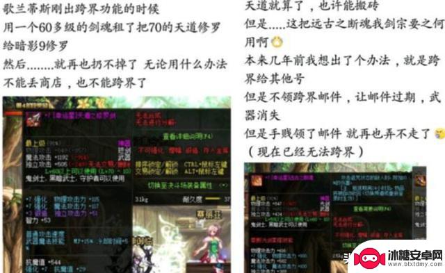 DNF历史上最难摧毁的武器,十年来无人能敌,官方束手无策