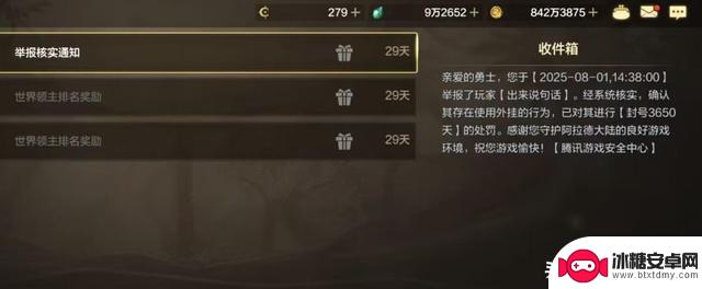 DNF手游二次补偿执行,封号风波加剧,全服狂战放弃装备离开