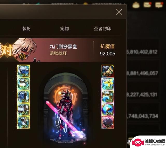 DNF手游二次补偿执行,封号风波加剧,全服狂战放弃装备离开