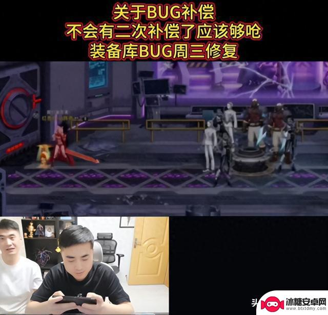 DNF手游二次补偿执行,封号风波加剧,全服狂战放弃装备离开