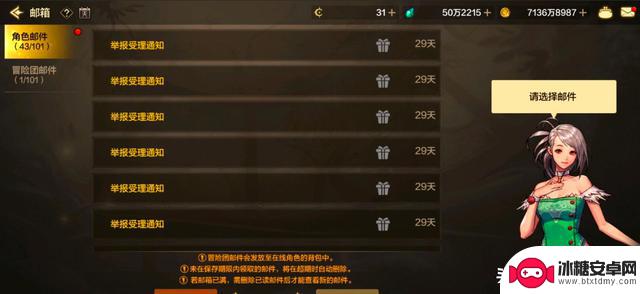 DNF手游二次补偿执行,封号风波加剧,全服狂战放弃装备离开