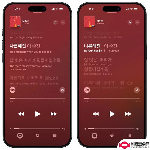 iOS 26版苹果Apple Music支持歌词翻译和发音标注，让跟唱更轻松
