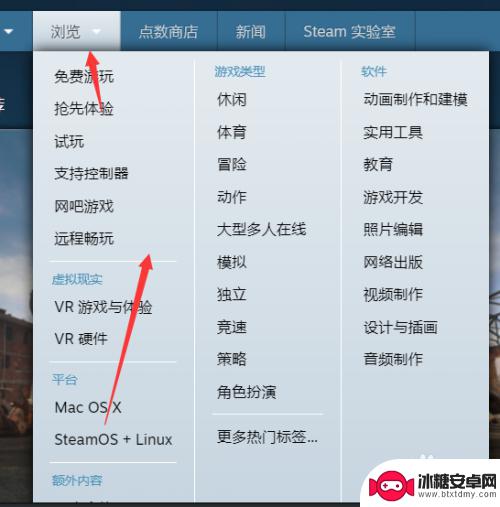 steam 上怎么买不了东西 steam买不了东西怎么办