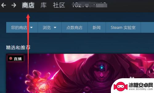 steam 上怎么买不了东西 steam买不了东西怎么办