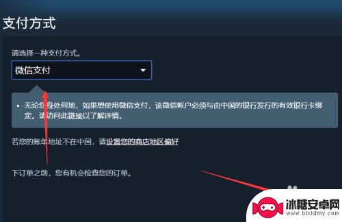 steam 上怎么买不了东西 steam买不了东西怎么办