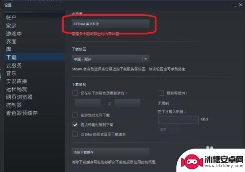 电脑steam多大内存 Steam如何查看游戏内存大小