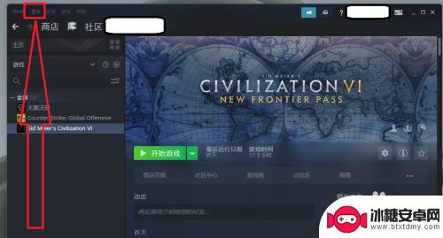 电脑steam多大内存 Steam如何查看游戏内存大小