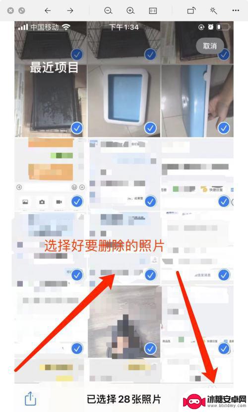 手机相片如何更快删除掉 苹果手机照片快速删除方法