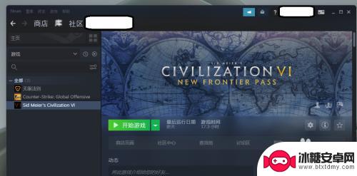 电脑steam多大内存 Steam如何查看游戏内存大小