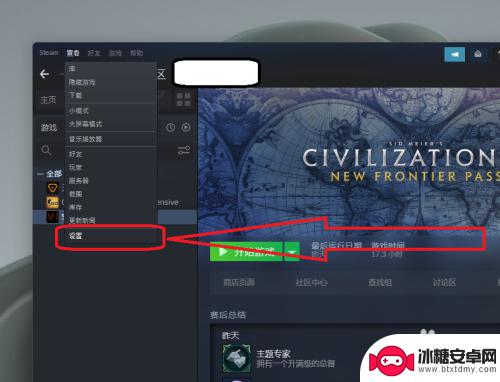 电脑steam多大内存 Steam如何查看游戏内存大小