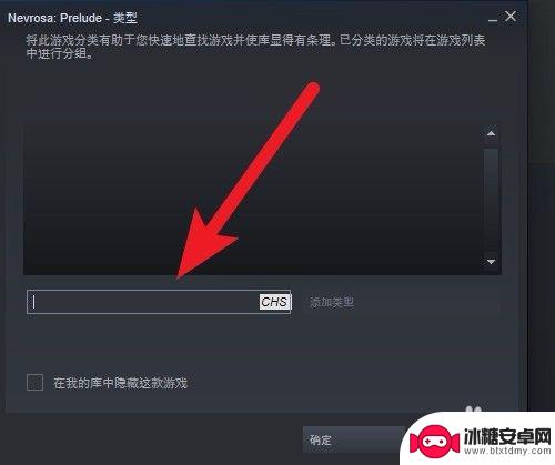 steam按库分类 Steam游戏分类