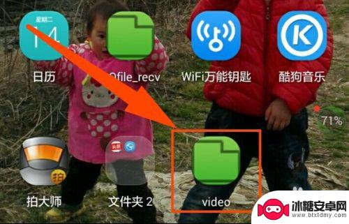 手机如何快速打开微信视频 快速打开手机微信视频储存文件夹方法