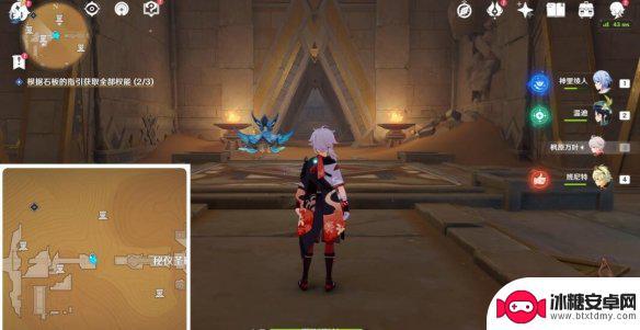 原神显示全部权能都有什么 如何获取《原神》中的全部特殊权能