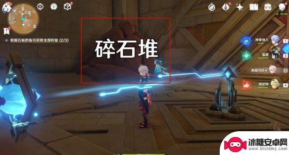 原神显示全部权能都有什么 如何获取《原神》中的全部特殊权能