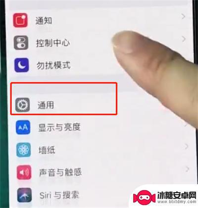 苹果手机怎么开启半屏模式 iPhone XR如何设置半屏显示模式