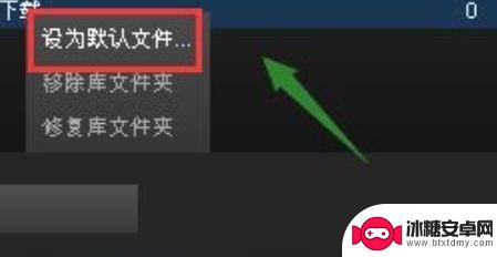 steam怎么装在d盘图 steam如何安装到D盘