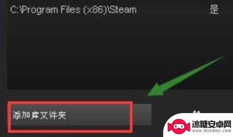 steam怎么装在d盘图 steam如何安装到D盘