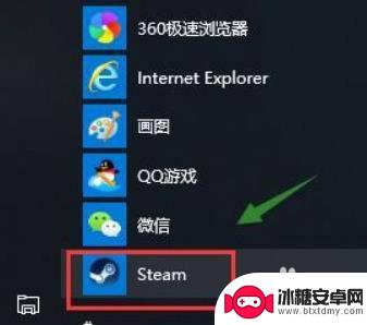 steam怎么装在d盘图 steam如何安装到D盘