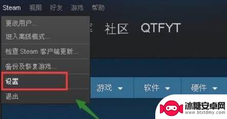 steam怎么装在d盘图 steam如何安装到D盘