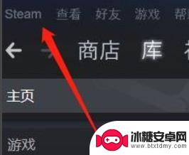 steam怎么取消15天保护 Steam令牌保护15天取消教程