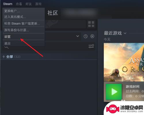 steam小号的游戏大号怎么玩 两个steam账号如何共享游戏