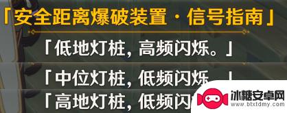 原神地下深渊如何激活机关 原神层岩巨渊地下矿区地图点亮技巧