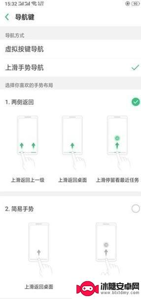 oppoa9手机怎么设置返回键到屏幕上 oppo a9返回键功能设置