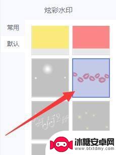 手机图片怎么加唇印 如何在照片中快速添加唇印效果