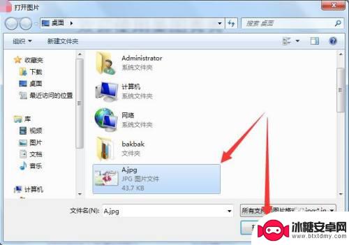 手机图片怎么加唇印 如何在照片中快速添加唇印效果