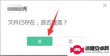 手机图片怎么加唇印 如何在照片中快速添加唇印效果