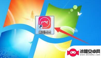 手机图片怎么加唇印 如何在照片中快速添加唇印效果