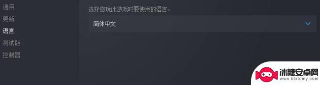 荒野猎人游戏steam怎么汉化 猎人荒野的呼唤中文设置方法