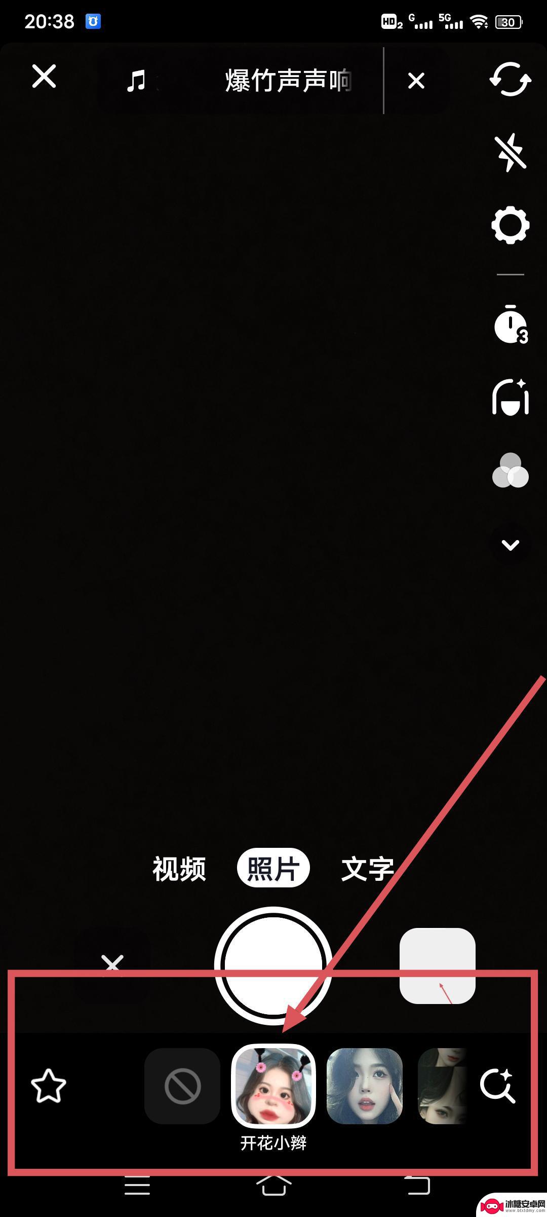 抖音特效怎么变成一排三个了(抖音特效怎么变成一排三个了怎么改成原来)