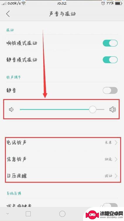 oppo手机声音突然变小怎么解决 oppo手机声音突然变小原因