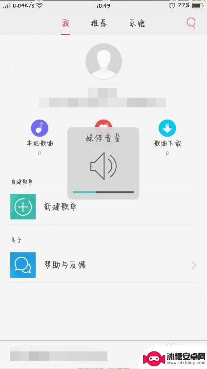 oppo手机声音突然变小怎么解决 oppo手机声音突然变小原因