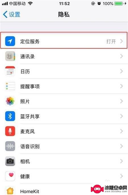 苹果8如何查看去过的地方 怎样在iPhone 8 Plus上查看去过的地方