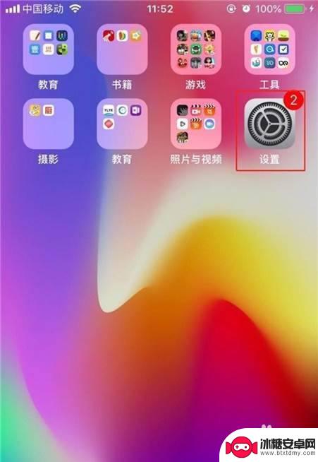 苹果8如何查看去过的地方 怎样在iPhone 8 Plus上查看去过的地方