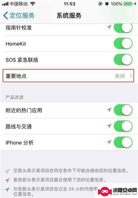 苹果8如何查看去过的地方 怎样在iPhone 8 Plus上查看去过的地方