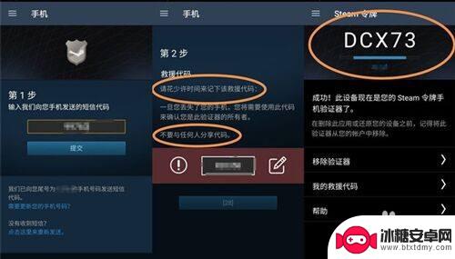 steam怎么样没有市场暂挂 steam怎么取消交易暂挂的方法