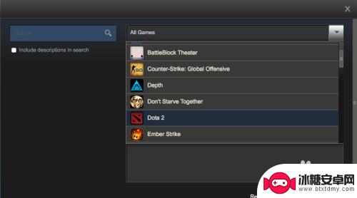 steam找物品 如何在Steam市场购买游戏装备道具