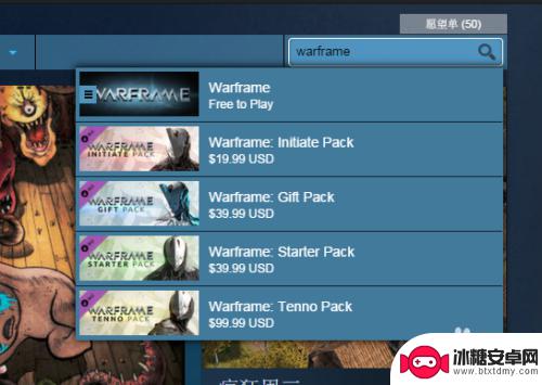 warfram steam版 Steam平台Warframe游戏下载与安装教程