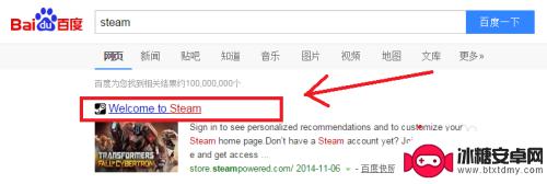 warfram steam版 Steam平台Warframe游戏下载与安装教程